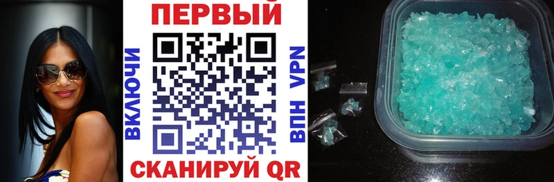 Купить где  Новозыбков  АМФЕТАМИН 97% 