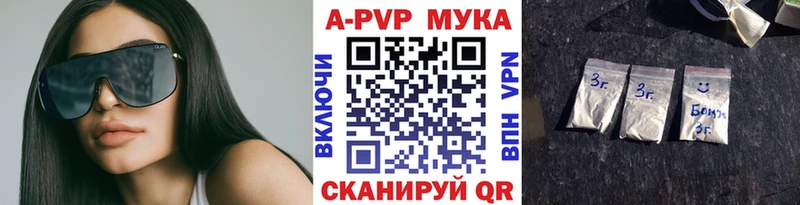 Купить закладки  Новозыбков  APVP Соль 