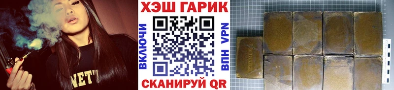 Купить  Новозыбков  ГАШ Ice-O-Lator 