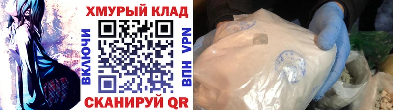 Купить где  Новозыбков  Героин гречка 