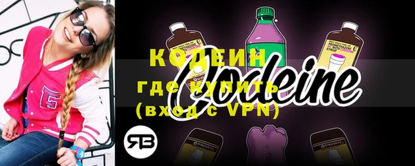 первитин Дмитров