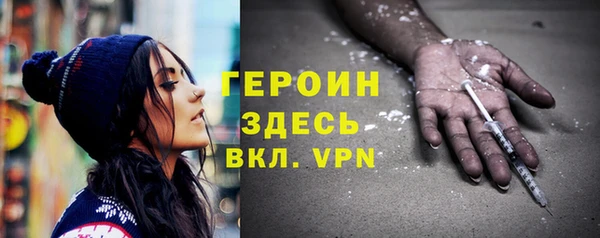первитин Дмитров