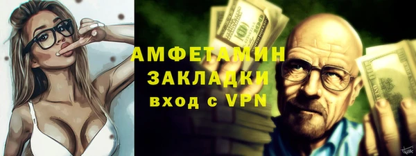 трава Дмитровск