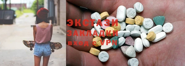 первитин Дмитров