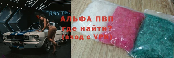 Альфа ПВП Дмитриев