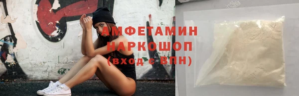 трава Дмитровск