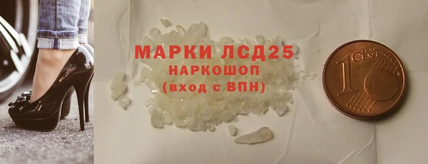 трава Дмитровск