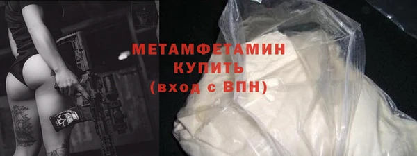 первитин Дмитров