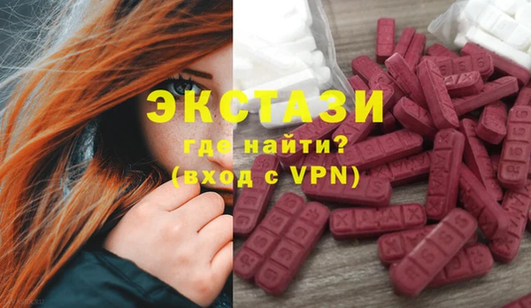 первитин Дмитров
