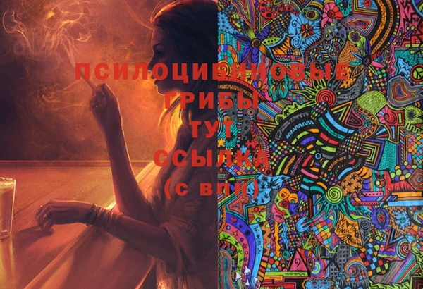 трава Дмитровск