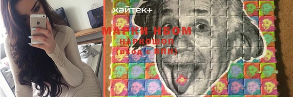 трава Дмитровск