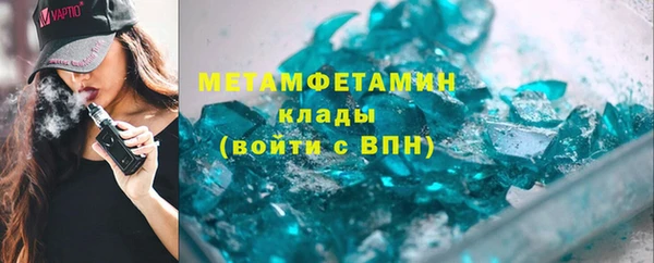 трава Дмитровск