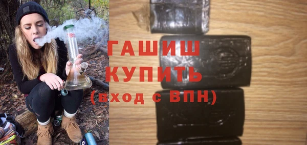 трава Дмитровск