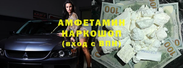 первитин Дмитров