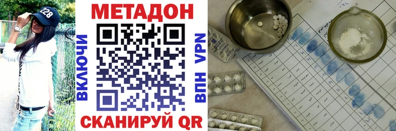 Купить где  Новозыбков  Метадон мёд 