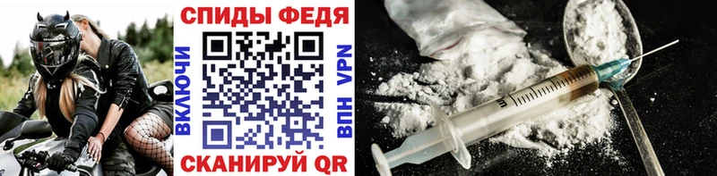 Купить где  Новозыбков  Первитин Methamphetamine 