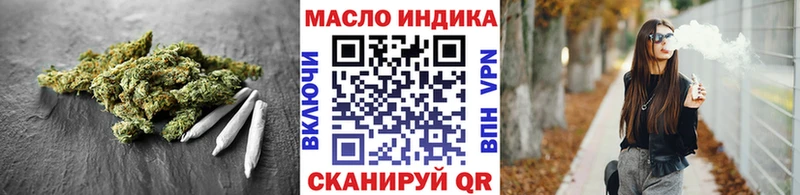 Купить  Новозыбков  ТГК жижа 
